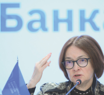 центробанк, банк россии, набиуллина, денежная политика, путин, политика, законодательство