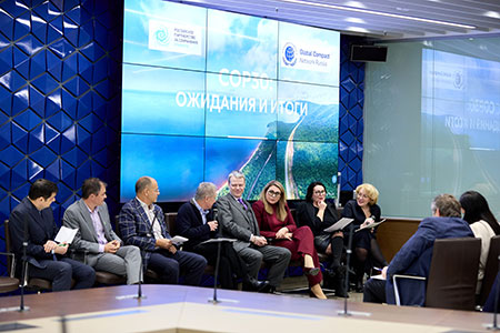 cop30, природа, экология, климат, парижское соглашение по климату, русал, Эн+