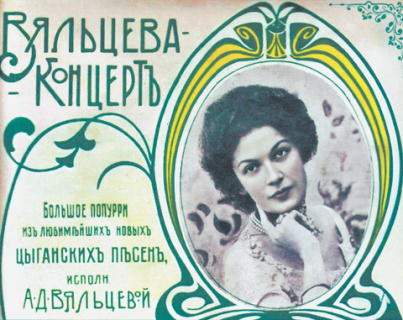 искусство, музыка, история, шаляпин