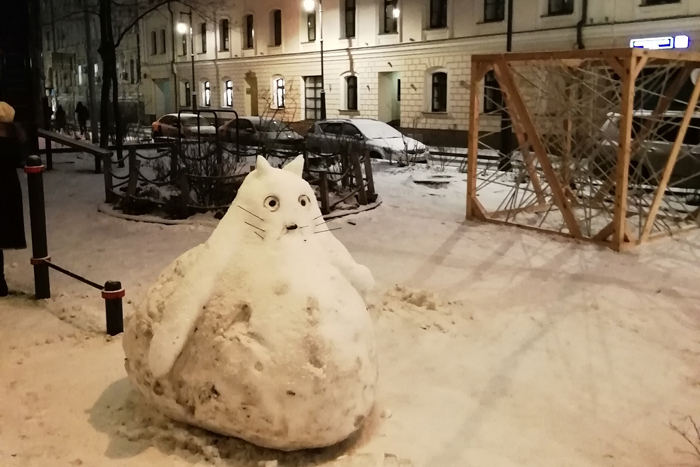 Во время мглы