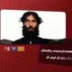 «Талибан» провалился на связи с пакистанской разведкой