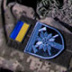 Украинский "Трезубец" против российского "Центра" Украинский "Трезубец" против российского "Центра"