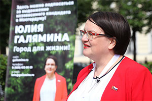 конституция, поправки, итоги, несогласные, протестные акции, флэшмоб