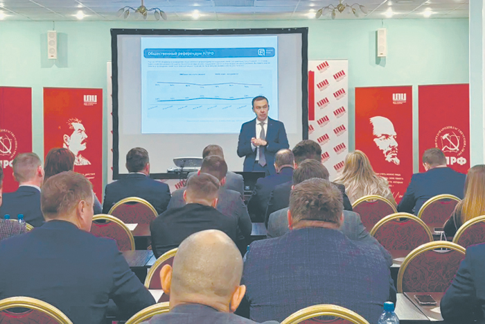 КПРФ выступила за свободу собраний для депутатов и кандидатов