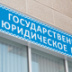Минюст делает ставку на цифровых адвокатов Минюст делает ставку на цифровых адвокатов