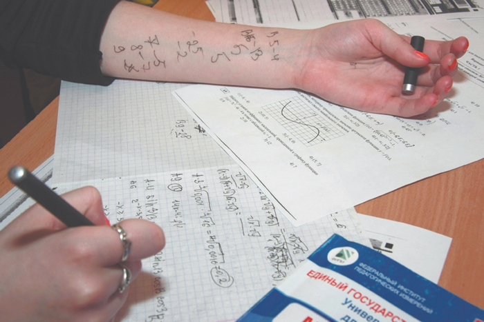 Высокотехнологичное академическое жульничество