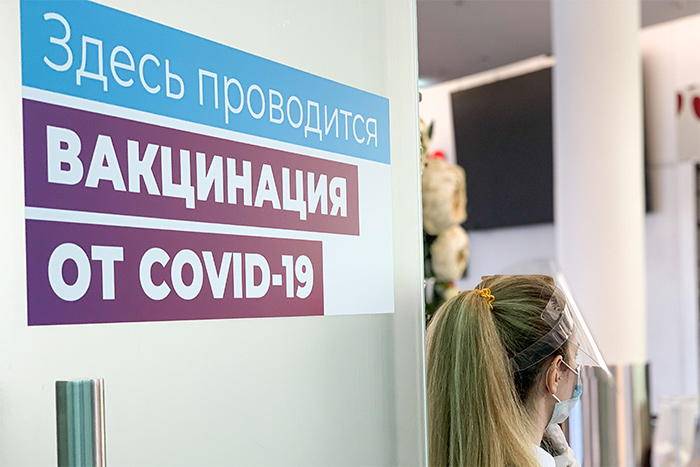 Массовый отказ от вакцинации скрывает реальное состояние нашего общества