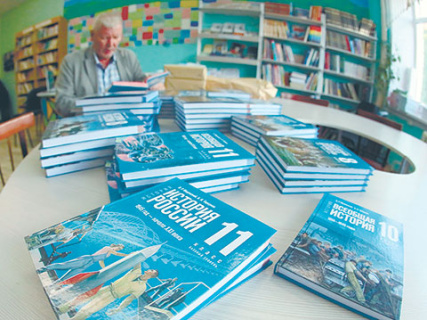 образование, школа, история, курс истории