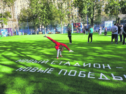благоустройство, москва, спортивная инфраструктура, мой район, модернизация