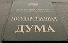 Элегия о том, как новоизбранный депутат Госдумы, актер Дмитрий Певцов строил далеко идущие планы 