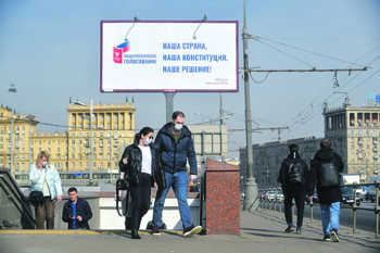 конституция, поправки, плебесцит, эксперты, мнения