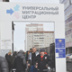 Борьба с нелегалами выявляет системные проблемы Борьба с нелегалами выявляет системные проблемы