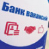 Угроза безработицы для России вполне реальна Угроза безработицы для России вполне реальна