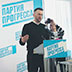 У Навального увели партию прямо перед съездом