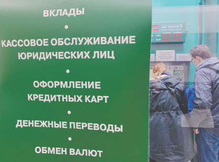 россияне, потребительские модели, реальные траты, укрепление рубля, покупка импорта, бизнес настроения