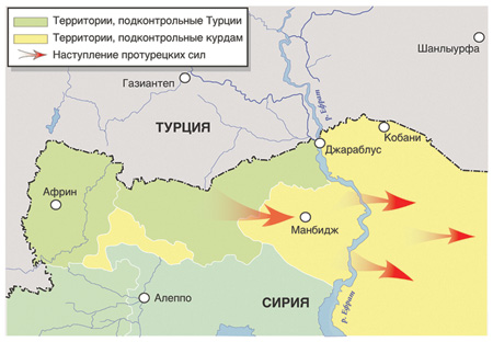 сирийский крефликт, турция, военная операция, африн, курды, манбидж, сша