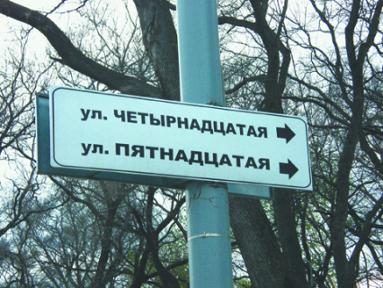 проза, юмор, числа, цифры, названия