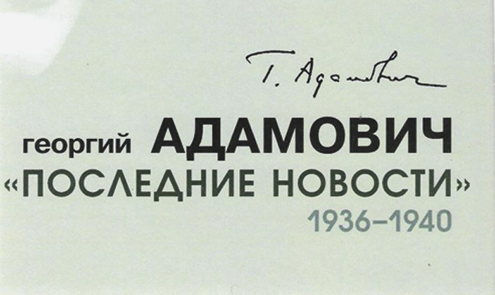 Без красок и почти без слов