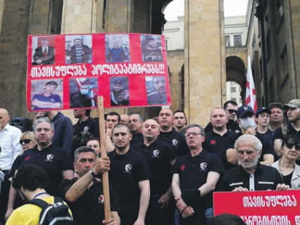 грузия, молодежные волнения, протестные акции, мвд, спецоперация, наркотики