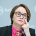 Достойна ли Набиуллина Нобелевской премии Достойна ли Набиуллина Нобелевской премии