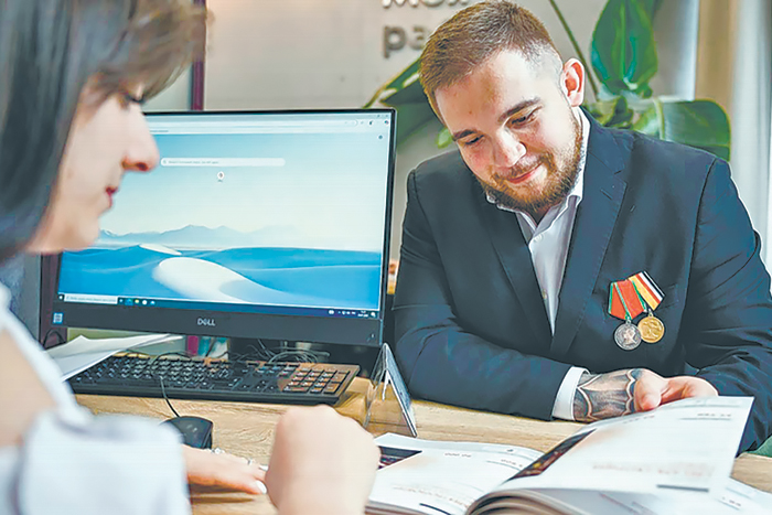 Москва помогает участникам СВО найти себя в мирной жизни