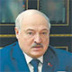 Лукашенко готов пойти на сделку с Трампом Лукашенко готов пойти на сделку с Трампом