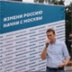 Популистская волна для Москвы