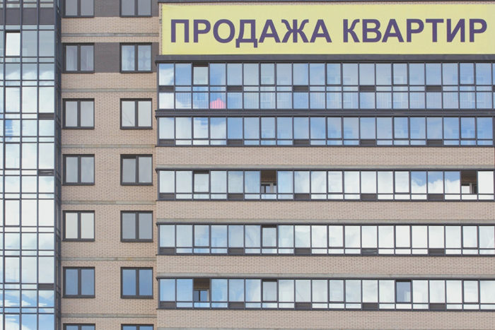 Рыночная ипотека до сих пор под негласным запретом