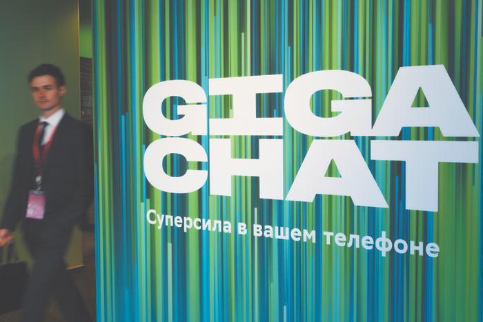 GigaChat 2.0 стал доступен всем пользователям
