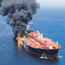 Торпедная атака в Оманском заливе подняла цены на нефть Торпедная атака в Оманском заливе подняла цены на нефть