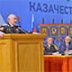 Казаки кричат "Любо!" вертикали власти Казаки кричат "Любо!" вертикали власти