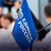 "Единая Россия" захватывает весь партийный телеэфир "Единая Россия" захватывает весь партийный телеэфир