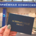 Минобрнауки готовит новые правила поступления в аспирантуру Минобрнауки готовит новые правила поступления в аспирантуру