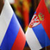 Сербия балансирует между Россией и Западом Сербия балансирует между Россией и Западом