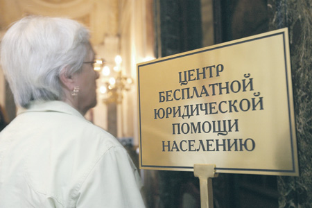 Власти экономят на адвокатах по назначению