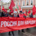 КПРФ опирается на свою социологию