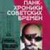 Очнулась я в дешевых серых брюках