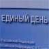 Госпрограмма вооружений идет полным ходом Госпрограмма вооружений идет полным ходом