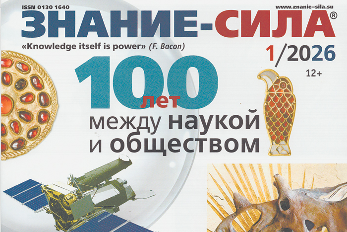 Мастерская смысла