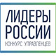 Одним из наставников в конкурсе "<b>Лидеры России</b>" будет Валентина Матвиенко
