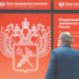 В России создадут инфраструктуру для криптовалют В России создадут инфраструктуру для криптовалют