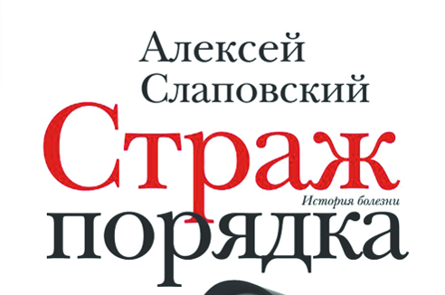Пять книг недели