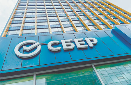 сбер, финотчетность, бизнес модель банка, собственные технологические разработки