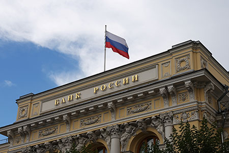 банк втб, ключевая ставка цб, прогнозы, госдума, годовой отчет цб, набиуллина, инфляция