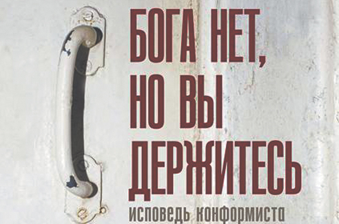 Пять книг недели