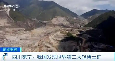 китай, кнр, экономика, политика, общество, власть, си цзиньпин, международные отношения, сша, иран, ближний восток, нефть, война, конфликт, тайвань, ормузский пролив, ван и, торговля, бизнес, финансы, технологии, санкции, редкоземельные элементы, авиация,