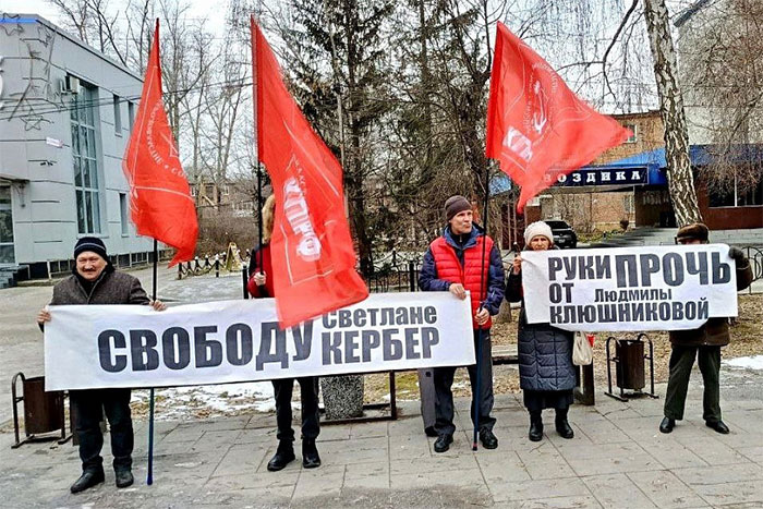 Актив КПРФ не выбирает выражений для критики властей