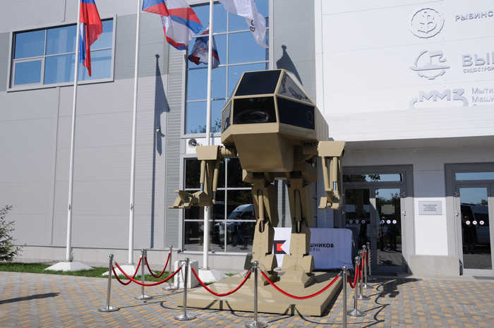 россия, армия, форум, армия-2018
