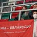 Белоруссия создает многопартийную систему, Грузия возвращает посла в Украину