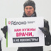 Оппозиция включается в единый день голосования Оппозиция включается в единый день голосования